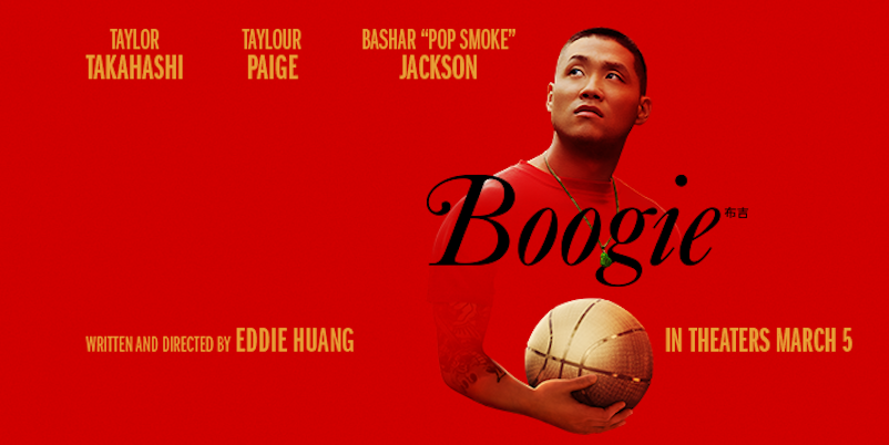 Movie Review: BOOGIE